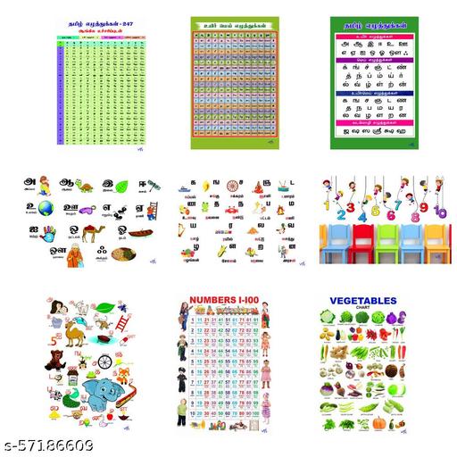 ADHESIVE TAMIL LEARNING CHARTS FOR KIDS (PACK OF 9 CHARTS ) by Bharathi